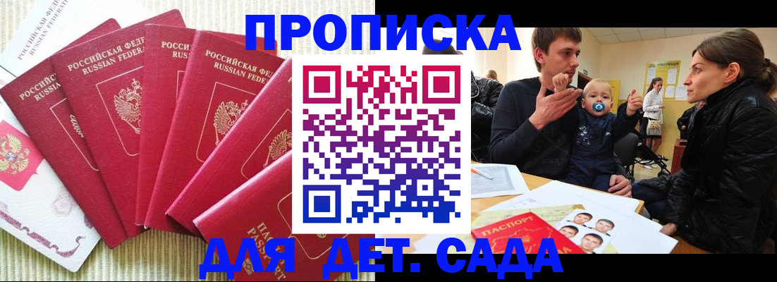 найти адрес прописки в Фрязино